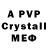 АМФЕТАМИН VHQ 320V