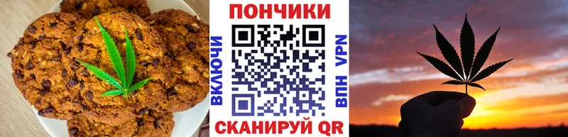 наркошоп  Оленегорск  OMG как зайти  Cannafood марихуана 