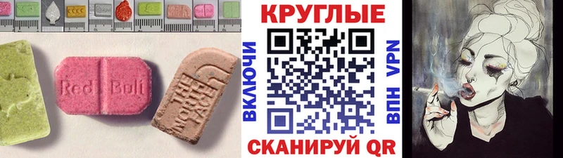 Экстази 280мг  цены наркотик  Оленегорск 