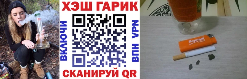 ГАШ Изолятор  mega зеркало  Оленегорск  сколько стоит 