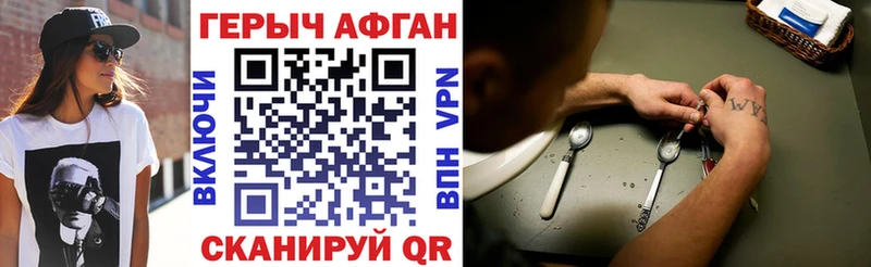 kraken маркетплейс  где купить наркоту  Оленегорск  Героин гречка 
