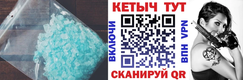 КЕТАМИН VHQ  купить наркотики сайты  omg   Оленегорск 