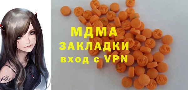 скорость mdpv Алексеевка
