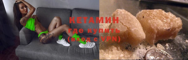 первитин Гусиноозёрск