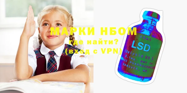марки lsd Алзамай