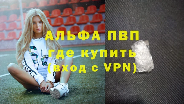 скорость mdpv Алексеевка