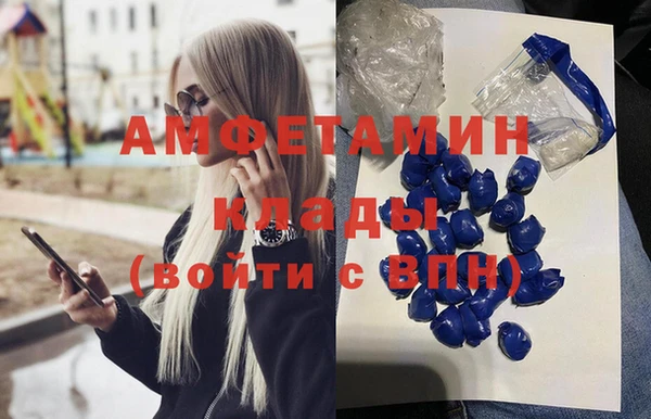 скорость mdpv Алексеевка