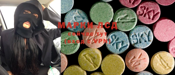 марки lsd Алзамай
