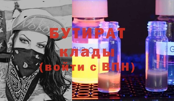 не бодяженный Гусь-Хрустальный