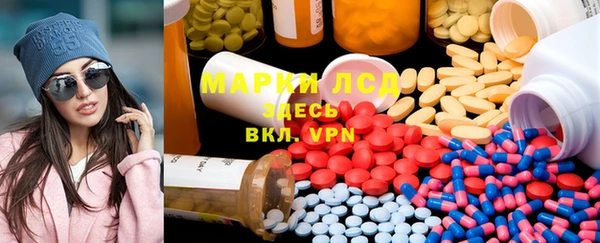 марки lsd Алзамай