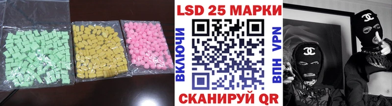 Лсд 25 экстази кислота  Оленегорск 