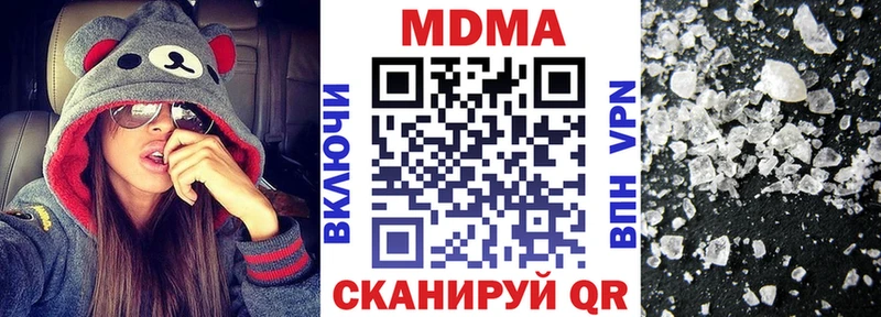 МДМА кристаллы Оленегорск