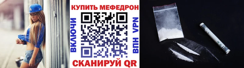 Мефедрон мука  KRAKEN ссылки  Оленегорск  купить наркотики сайты 