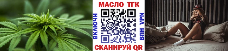 MEGA вход  Оленегорск  shop Telegram  Дистиллят ТГК гашишное масло 